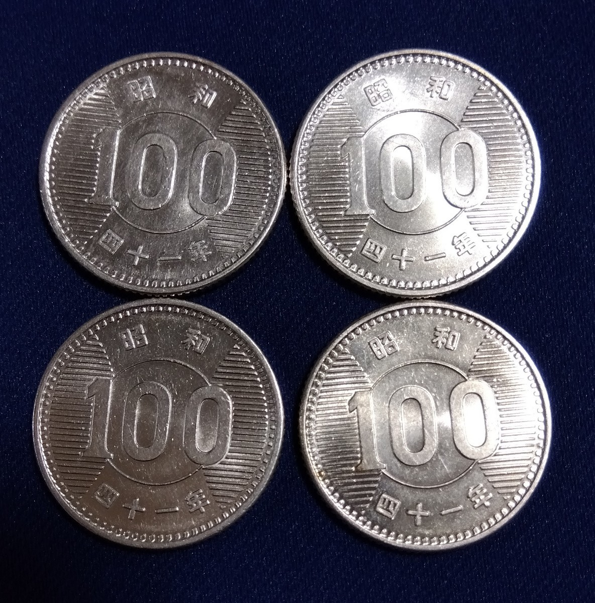 未使用 昭和41年稲百円銀貨 4枚セット 100円銀貨 硬貨 銀貨の画像1