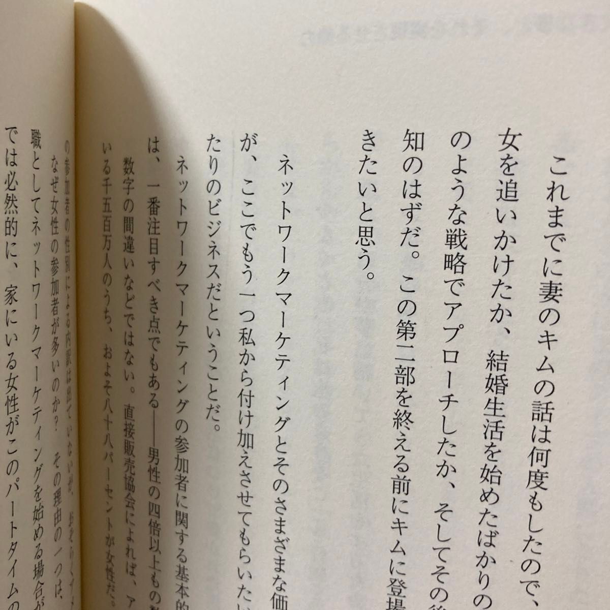 金持ち父さんの２１世紀のビジネス ロバート・キヨサキ／著　ジョン・フレミング／著　キム・キヨサキ／著　白根美保子／訳