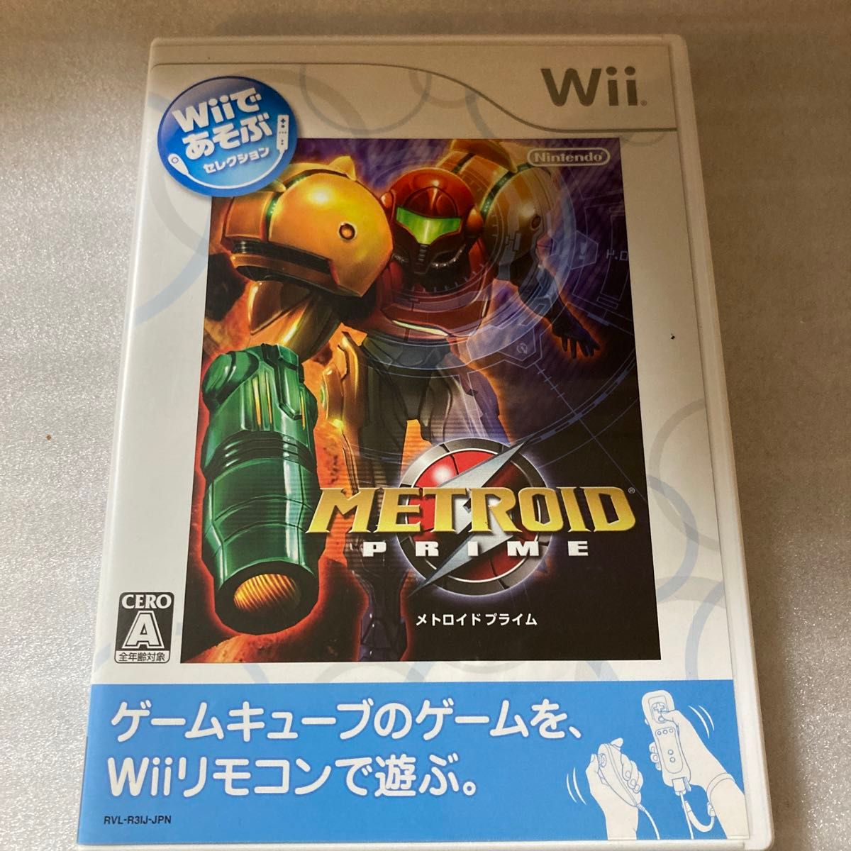 Wiiであそぶ メトロイドプライム|Yahoo!フリマ(旧PayPayフリマ) Wiiであそぶ メトロイドプライム|Yahoo!フリマ(旧PayPayフリマ)