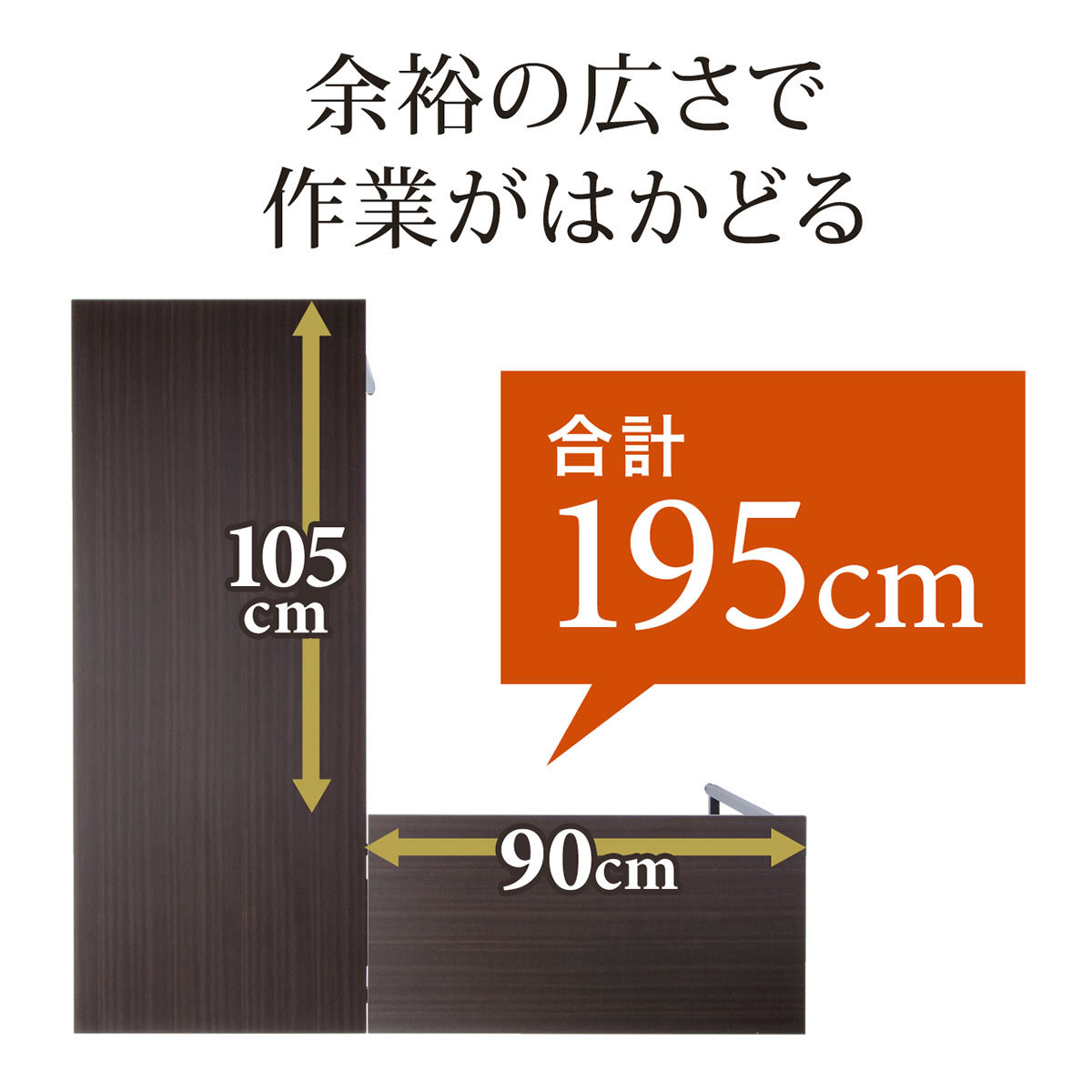 パソコンデスク L字型 コーナー PCデスク 木製 オフィスデスク 学習机 勉強机_画像4