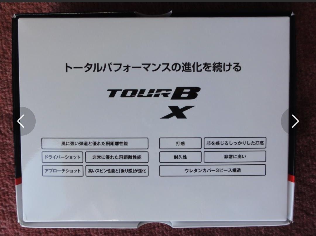 ブリヂストンゴルフボール BRIDGESTONE TOUR BX