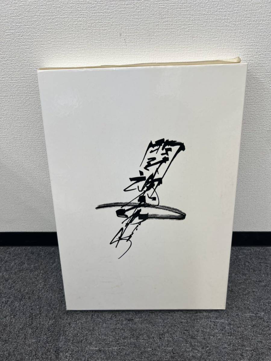 【中古】アントニオ猪木デビュー50周年記念DVD-BOX  ※DISC1枚無しの画像2