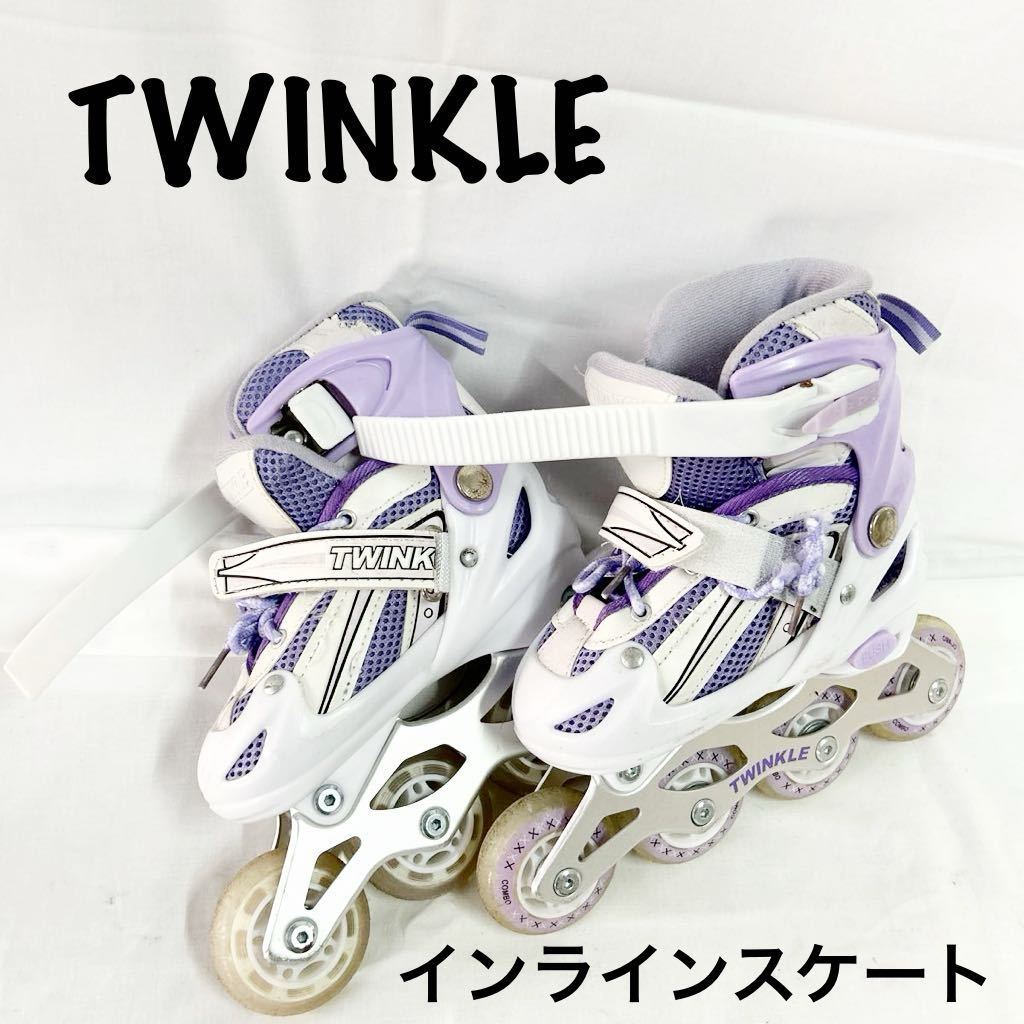 現状品販売 TWINKLE トゥインクル インラインスケート パープル ローラースケート 子供用 ローラーブレード 18〜20センチ 【OTNA-885】_画像1