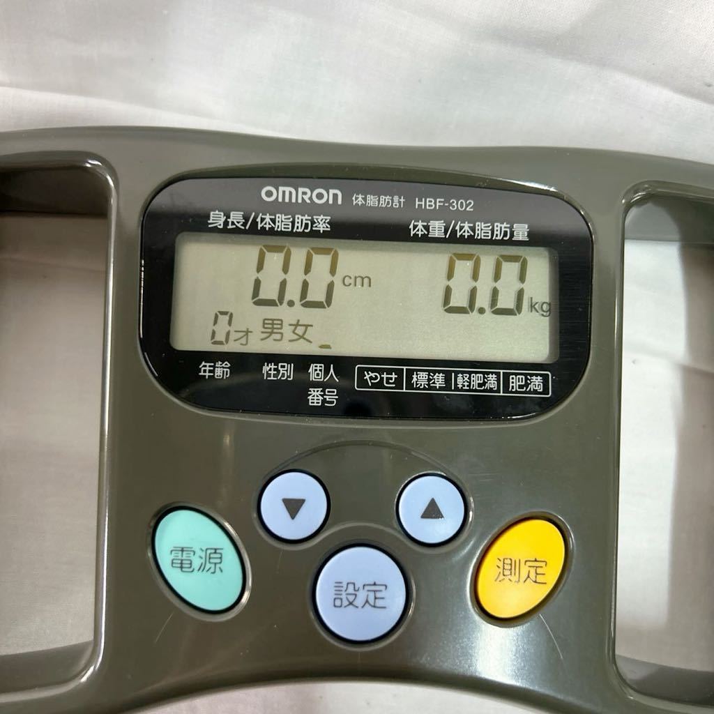 ^ OMRON Omron body fat meter HBF-302. person sick prevention diet electrification has confirmed single 4 battery attached none man woman health control . full measurement [OTNA-938]