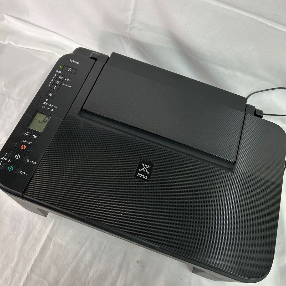 Canon Canon PIXUS TS3130 ink-jet printer multifunction machine BLACK black printer electrification only has confirmed [otna-899]