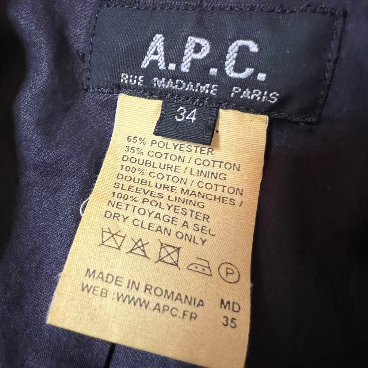 【SALE】A.P.C. トレンチコート　グレー　34 フランス　アーペーセー