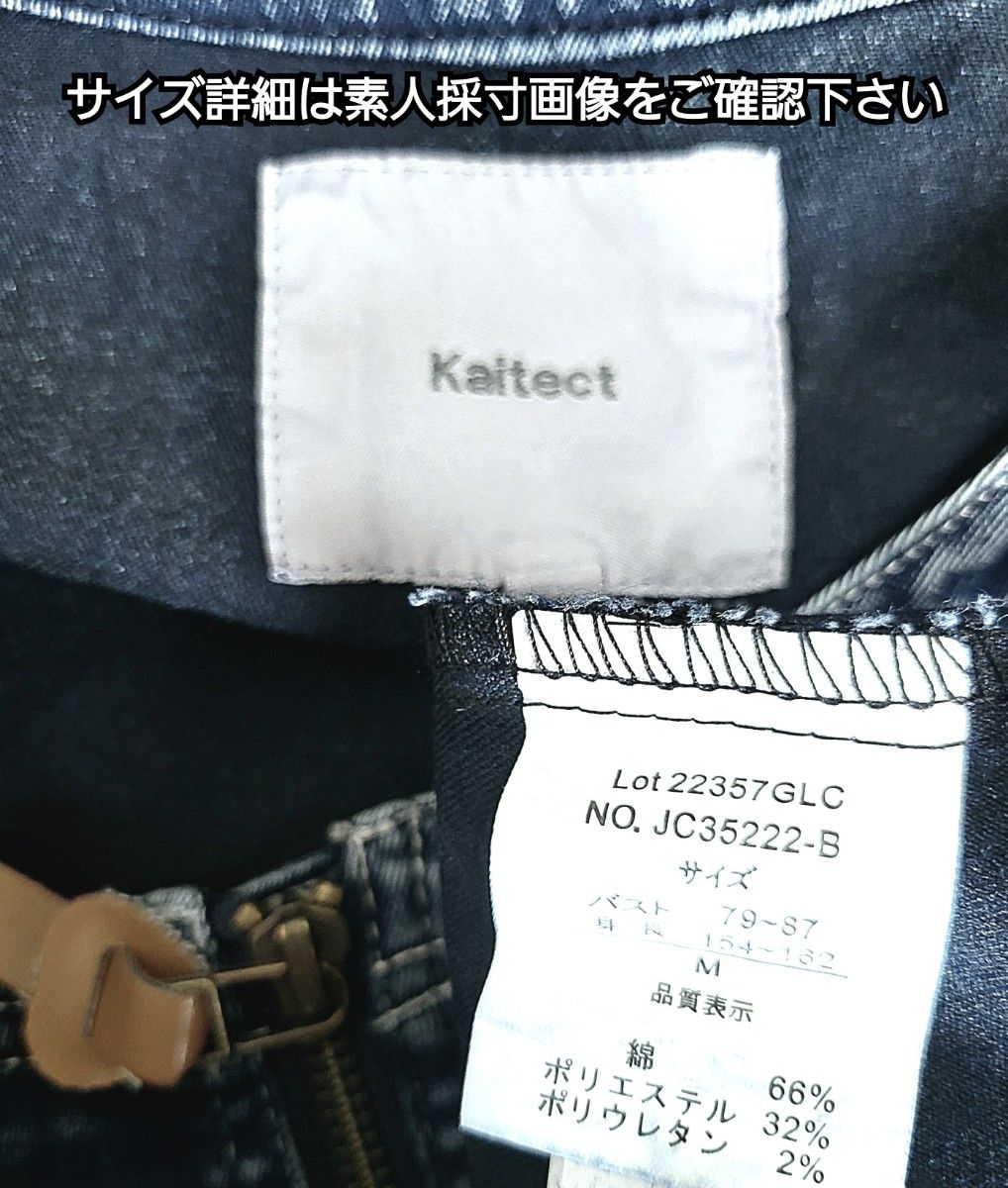 Kaitect ノーカラー ウォッシュ加工 ジップアップ デニムコート Kaitect ノーカラー ウォッシュ加工 ジップアップ デニムコート