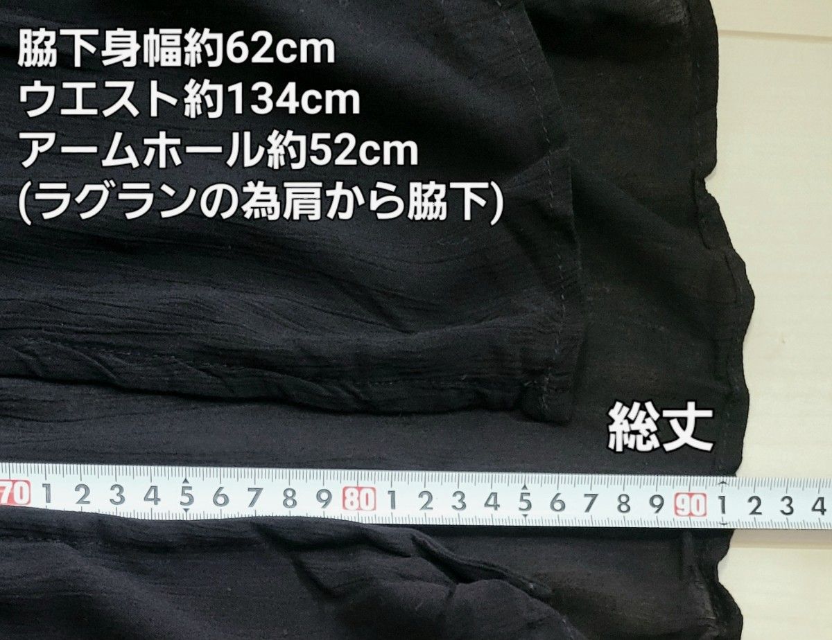 【最終価格】MOUSSY バルーン袖 刺繍 フリンジ ロング ブラウス チュニック モノトーン ゆったり M~3L
