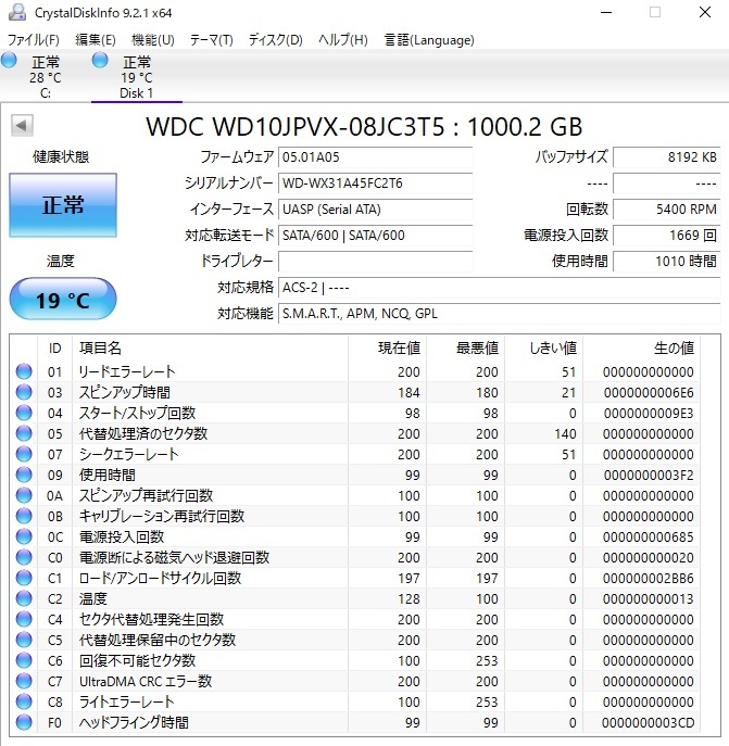 【1010時間使用】WD10JPVX-08JC3T5 WD HDD 1.0TB 1000GB SATA_画像5
