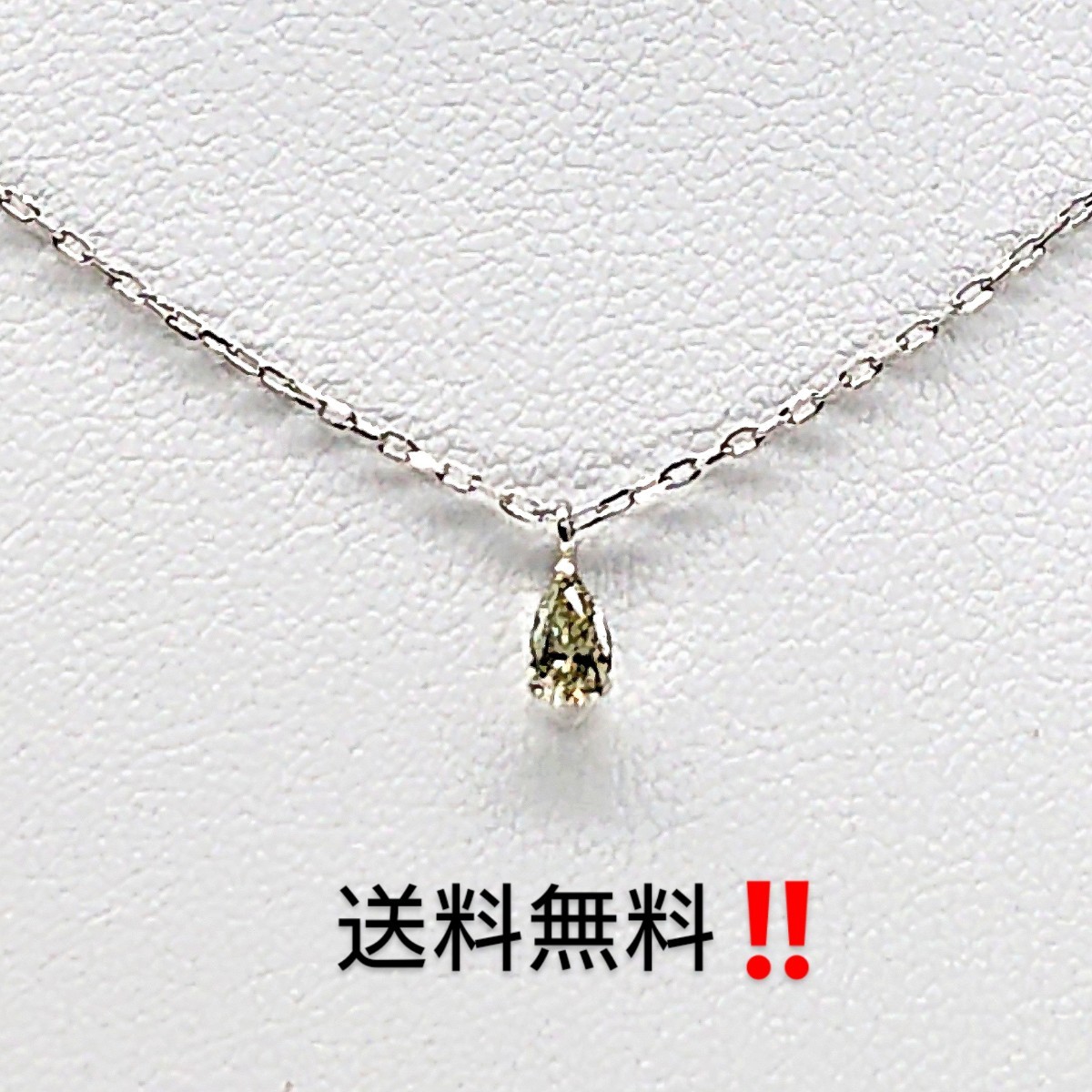 1円スタート☆天然ダイヤモンド☆ペアシェイプ☆ネックレス☆0,292ct☆ソーティング付き☆_画像2