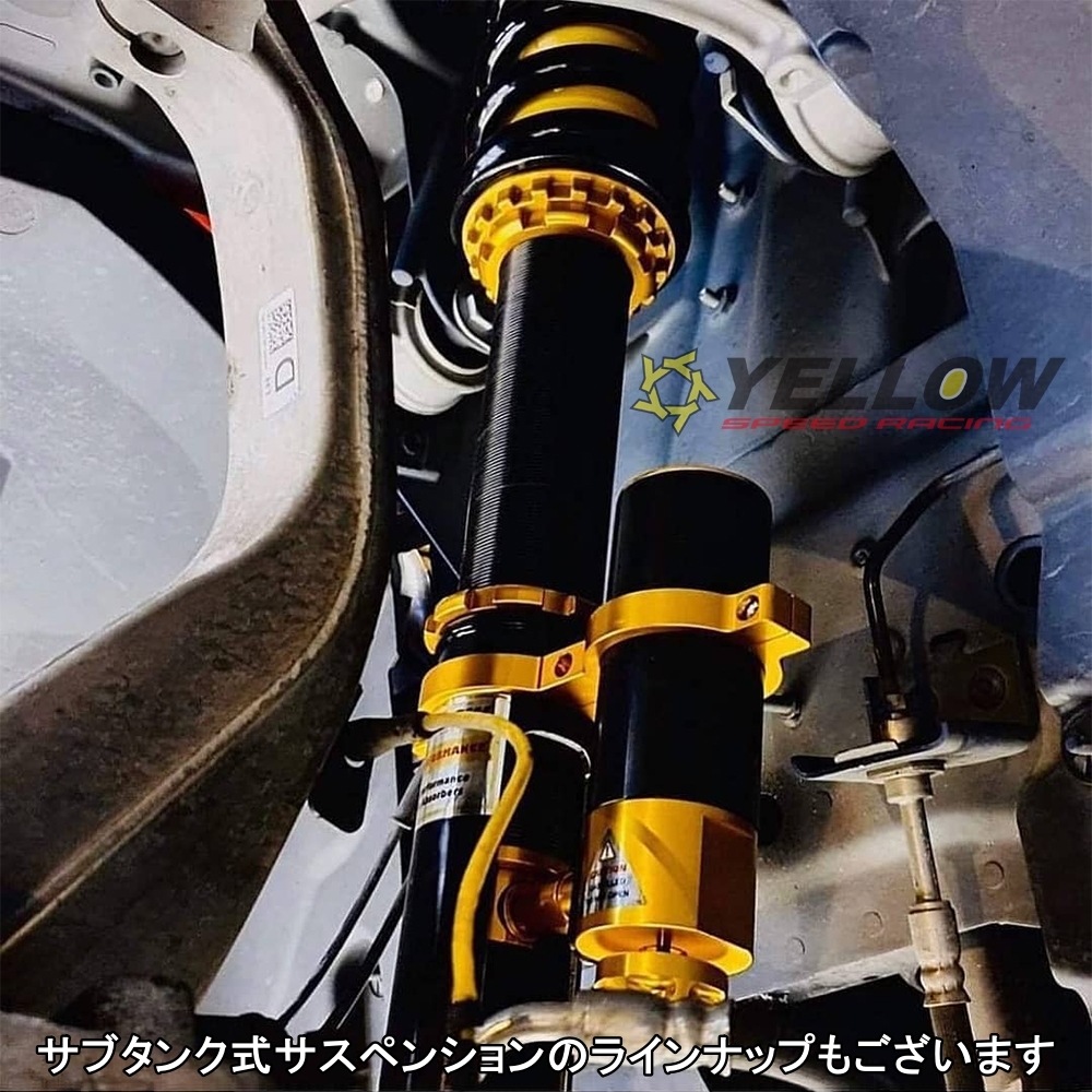 車高調 トヨタ セリカ ST185 89-94 全長調整 サスペンション 33段減衰 YELLOWSPEED SPLタイプ_画像6