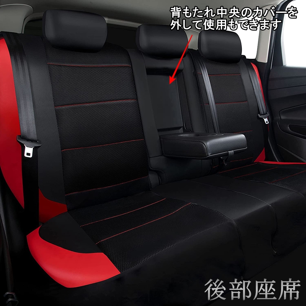 シートカバー 車 ウィッシュ ZNE10 E10 ZGE20 ハーフレザー 前後席 5席セット 被せるだけ トヨタ 選べる3色_画像4