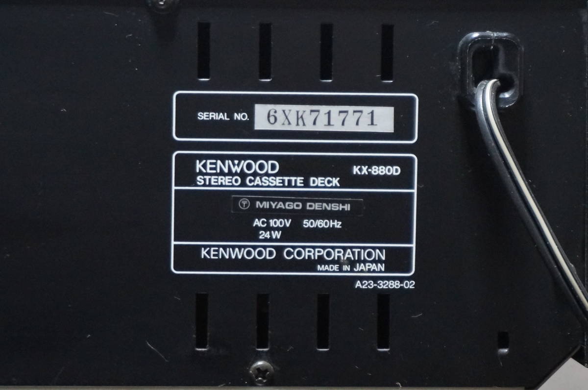 KENWOOD ☆ KX-880Dカセットテープデッキ ☆ 2ヘッド ☆ DDキャプスタン ☆ Dolby B＆C ☆ Bias＆Level cal_画像7