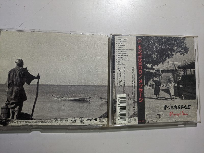 【CD】 Message / MONGOL800_画像1