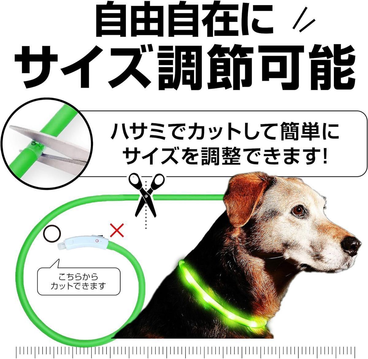 首輪 光る首輪 犬 USB充電式 ライト 散歩 長さ調節可能 軽量 防水 オレンジ_画像7