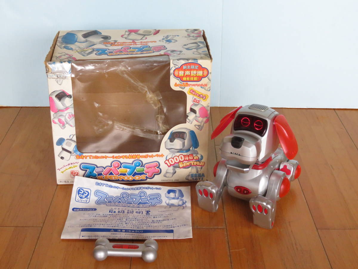 即日発送】SEGA TOYS セガトイズ スーパープーチ ロボットペット 即日発送】SEGA TOYS セガトイズ スーパープーチ ロボットペット