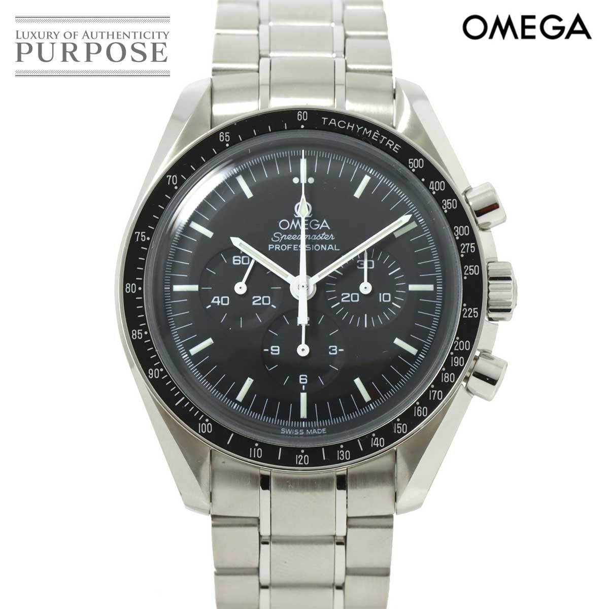 オメガ OMEGA スピードマスター プロフェッショナル ムーンウォッチ 3570 50 クロノグラフ メンズ 腕時計 手巻き Speedmaster 90221719