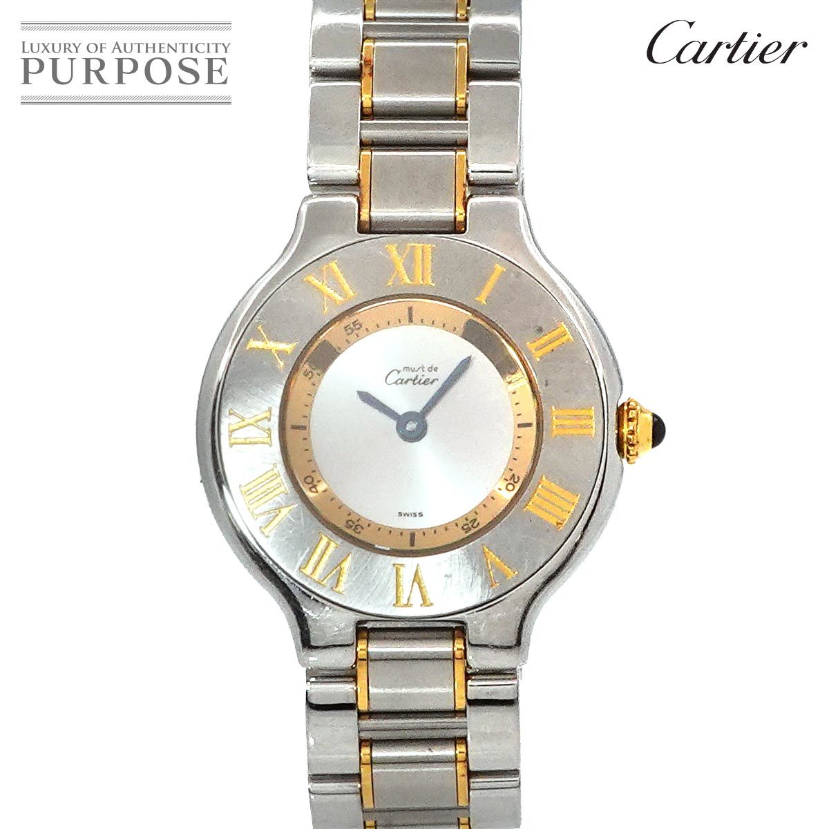 カルティエ Cartier マスト21 ヴァンティアン コンビ W10073R6 ヴィンテージ レディース 腕時計 クォーツ ウォッチ Must 21 90219475