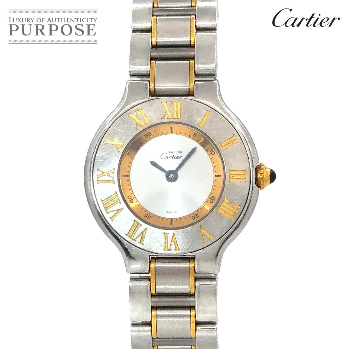 カルティエ Cartier マスト21 ヴァンティアン コンビ W10073R6 ヴィンテージ レディース 腕時計 クォーツ ウォッチ Must 21 90221800