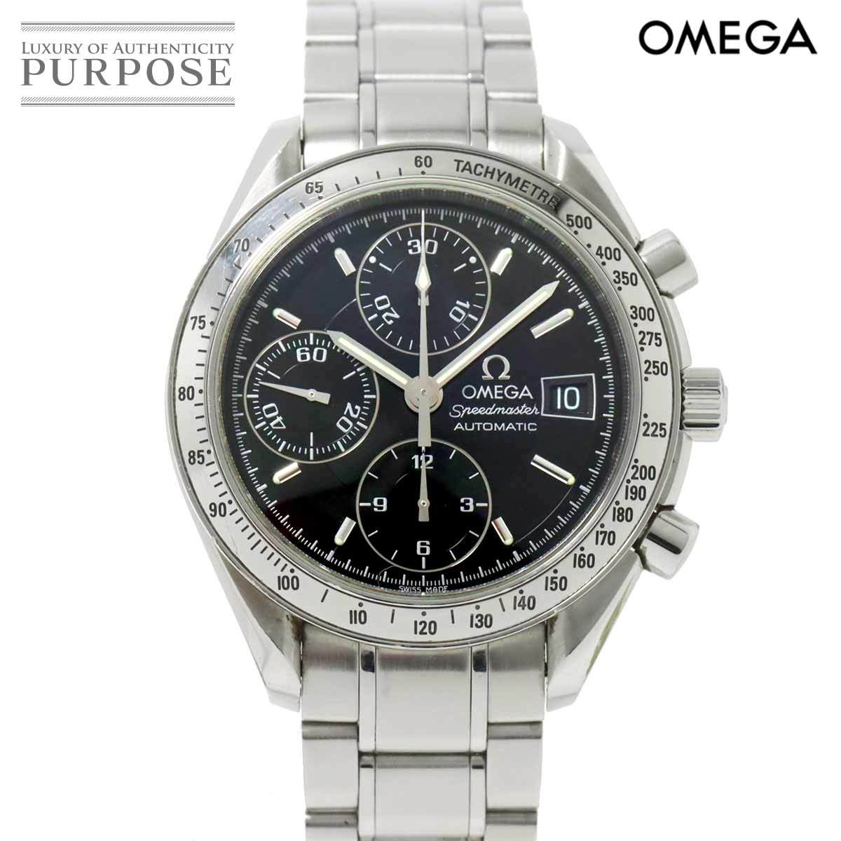 オメガ OMEGA スピードマスター デイト 3513 50 クロノグラフ メンズ 腕時計 ブラック 文字盤 オートマ 自動巻き Speedmaster 90216458
