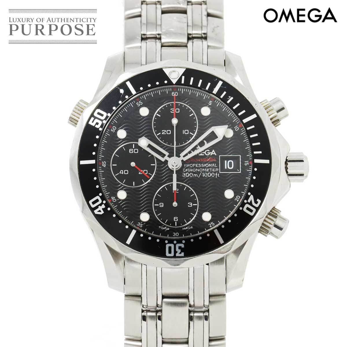 オメガ OMEGA シーマスター クロノグラフ 213 30 42 40 01 001 メンズ 腕時計 デイト 自動巻き Seamaster 90223861