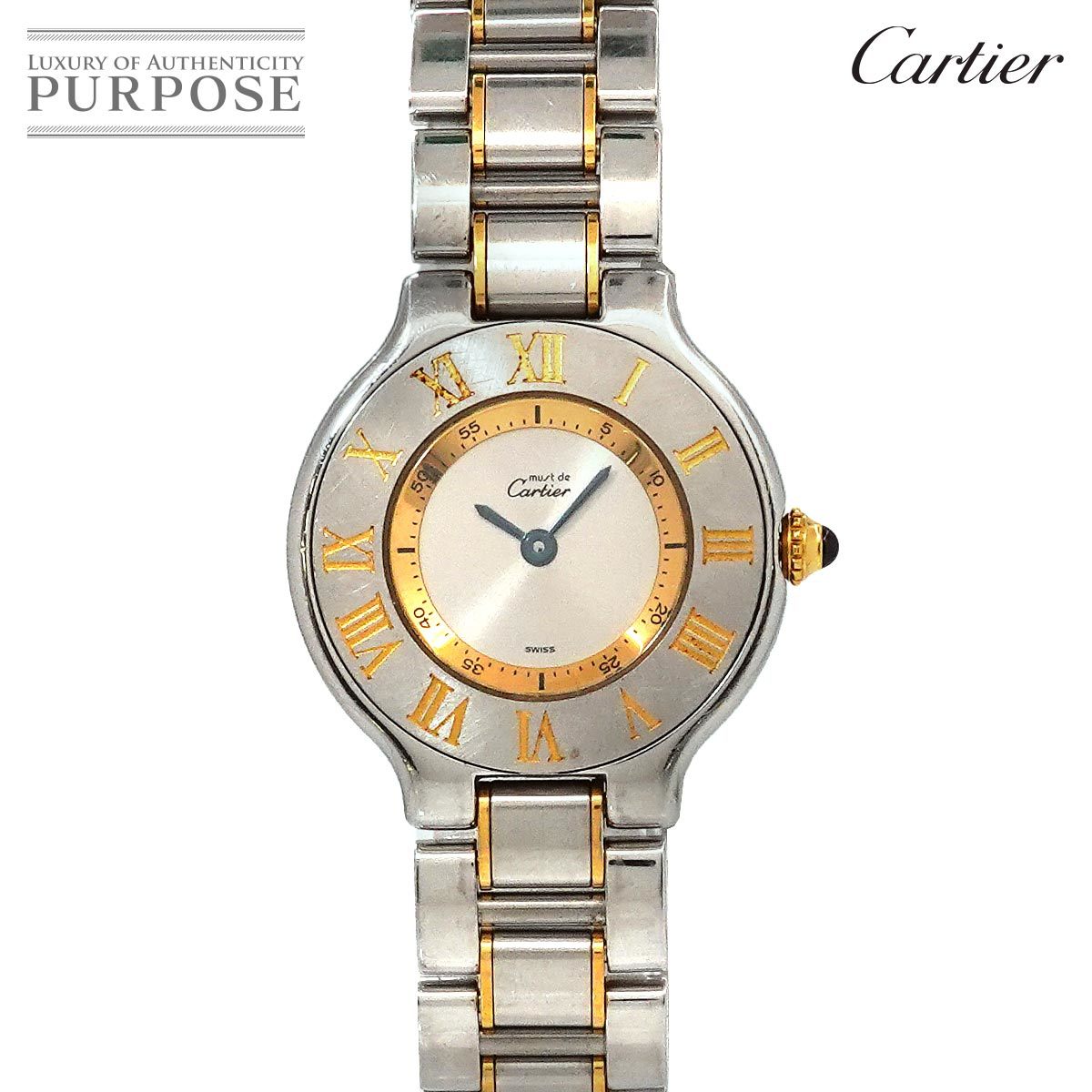 カルティエ Cartier マスト21 ヴァンティアン コンビ ヴィンテージ レディース 腕時計 クォーツ ウォッチ Must 21 90224480