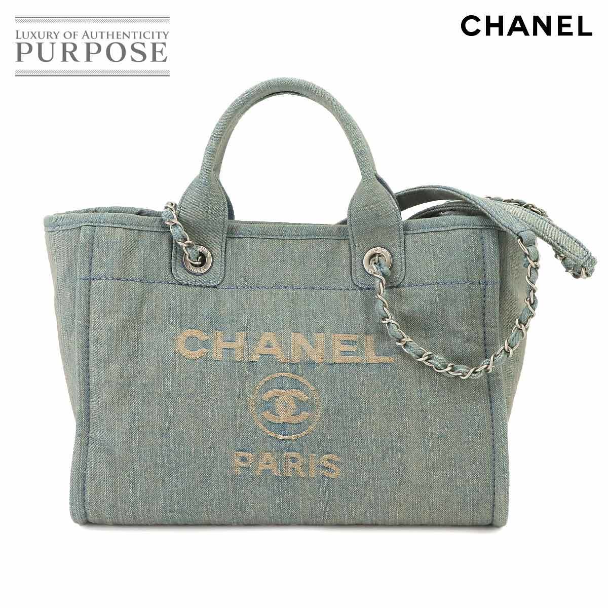 未使用 展示品 シャネル CHANEL ドーヴィル スモール ショッピング 2way トート チェーン ショルダー バッグ デニム 90224038