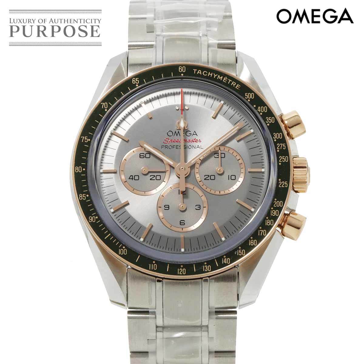 新品同様 オメガ OMEGA スピードマスター 東京オリンピック2020 522 20 42 30 06 001 クロノグラフ 腕時計 Speedmaster 90224674