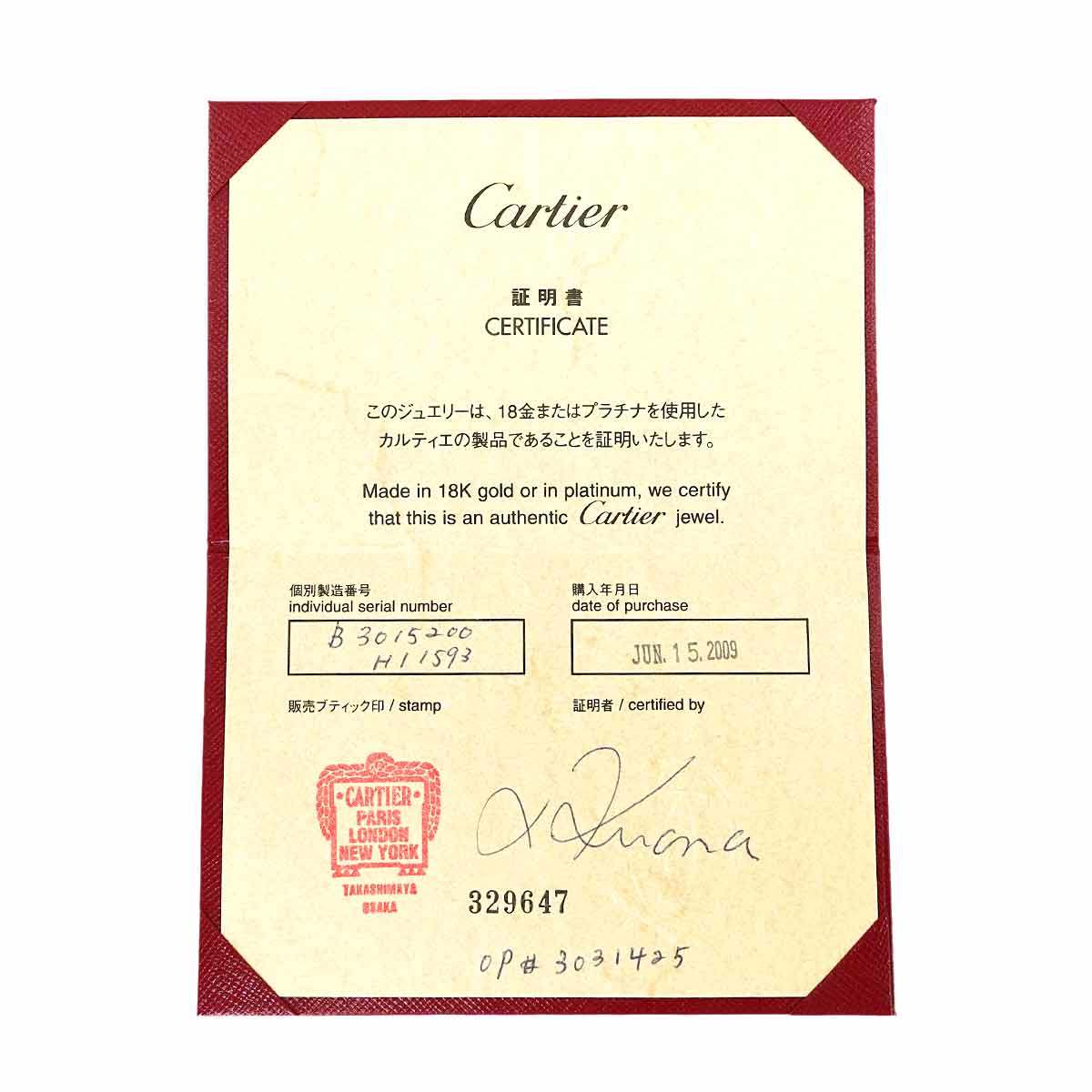 カルティエ Cartier 2C ハート ロゴ チャーム ネックレス 42cm K18 PG ピンクゴールド 750 C2 Necklace【証明書付き】 90218001_画像8