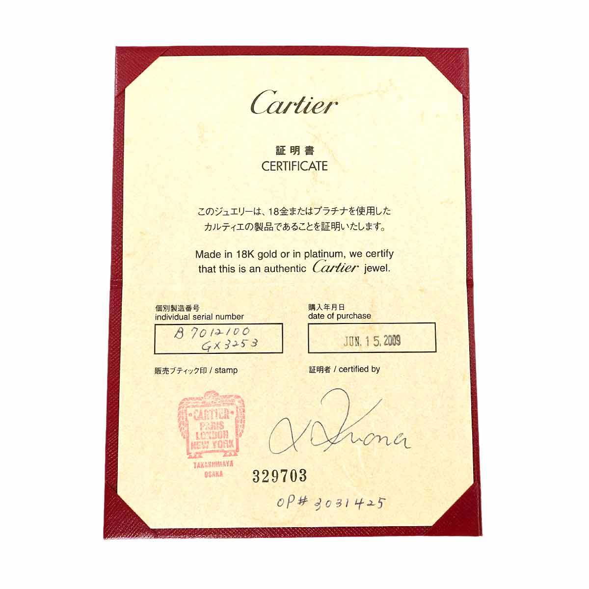 カルティエ Cartier 2C ハート ロゴ チャーム ネックレス 42cm K18 PG ピンクゴールド 750 C2 Necklace【証明書付き】 90218001_画像7