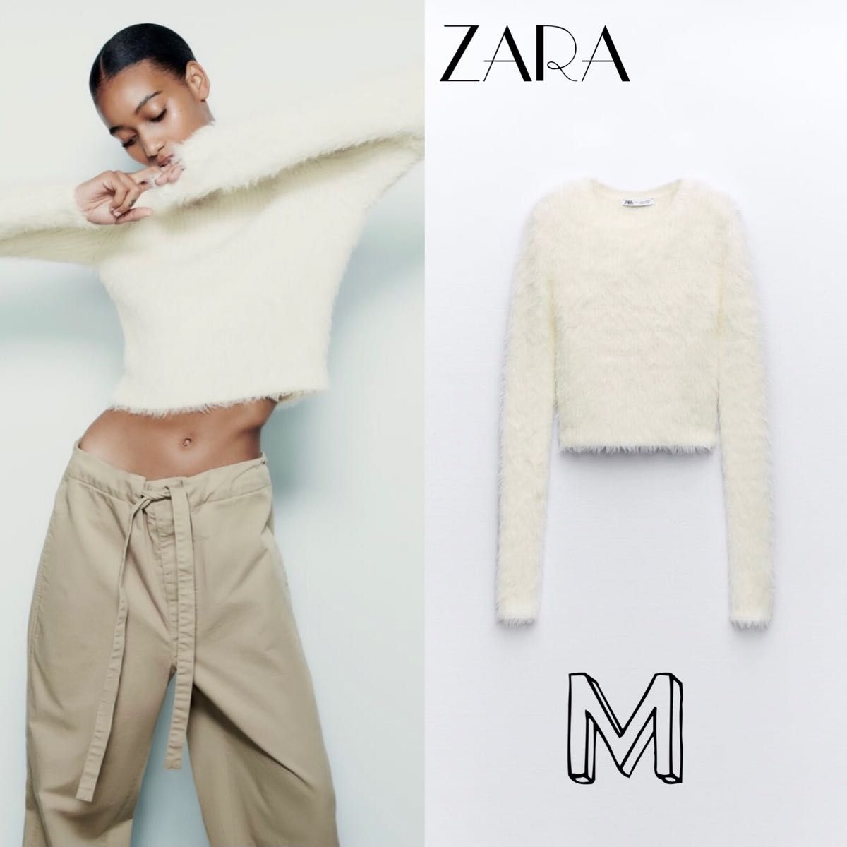 ZARA エコファー素材セーター　新品　タグ付き