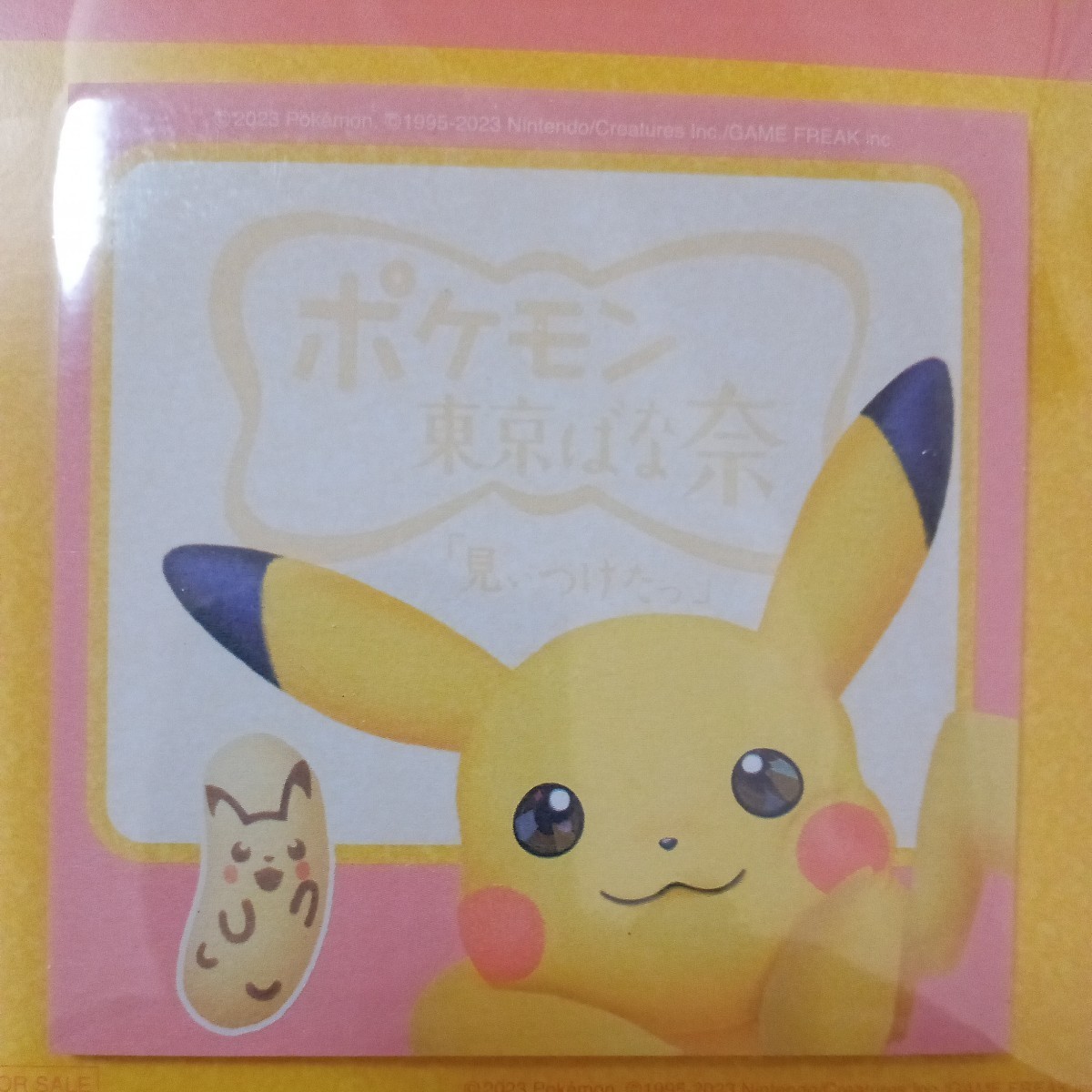 [ free shipping ] Tokyo ... Pokemon ... unopened sticky note 