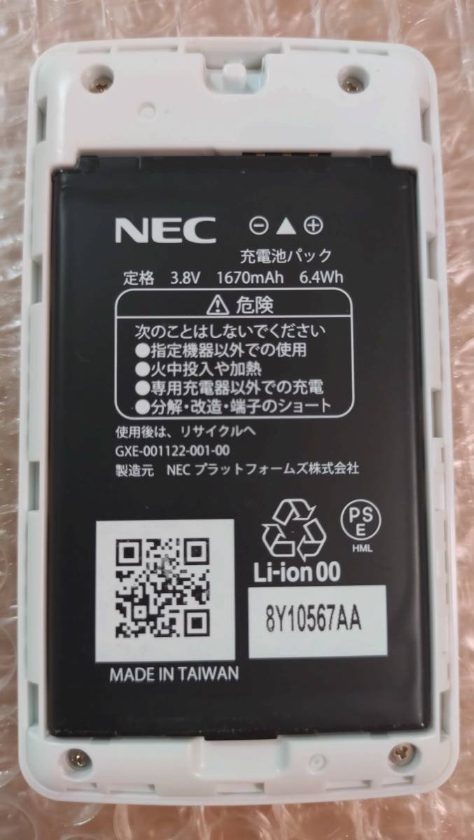 NEC Aterm MP01LN LTEモバイルルータ PA-MP01LN-SW_画像4