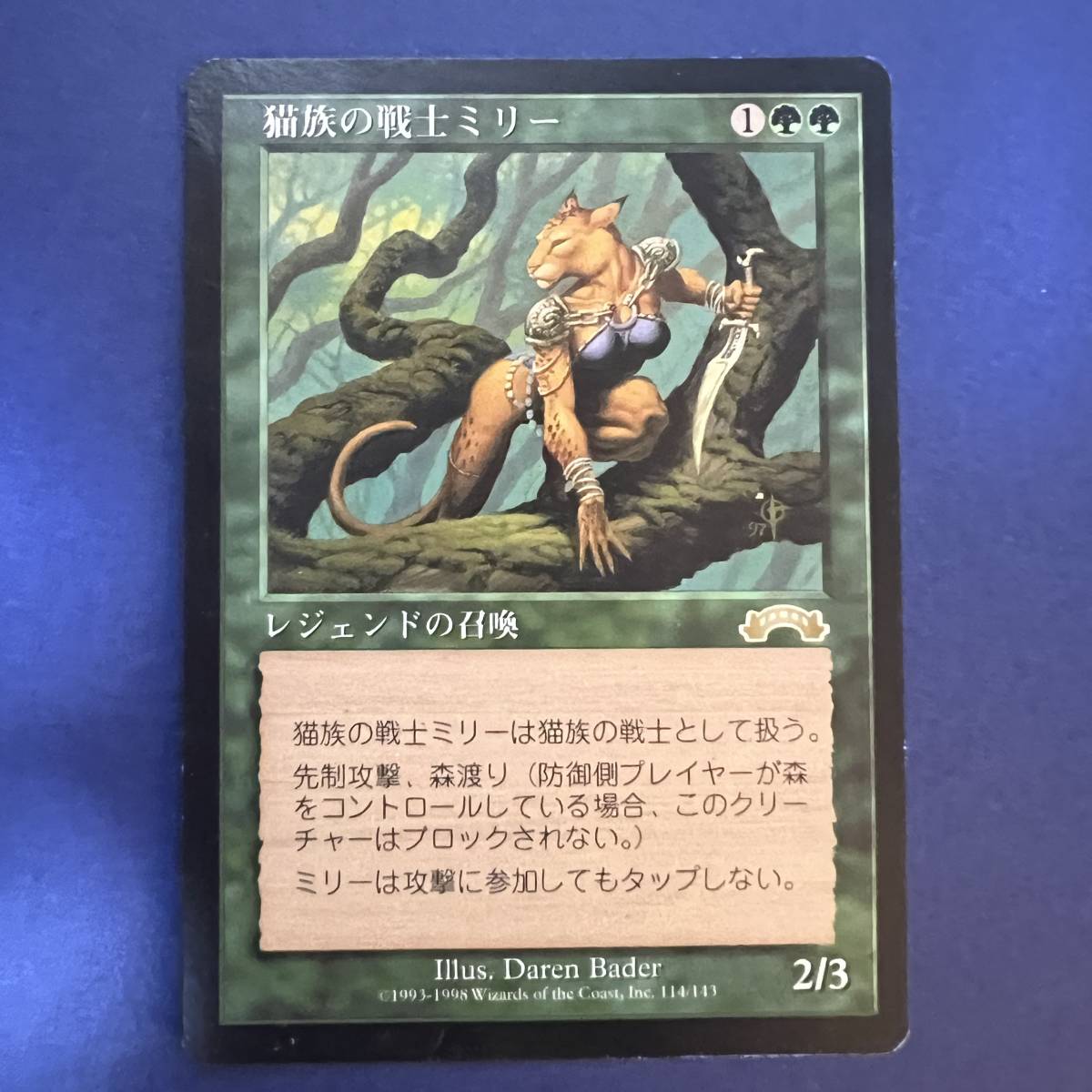 MTG/猫族の戦士ミリー/Mirri, Cat Warrior/日本語/1枚_画像1