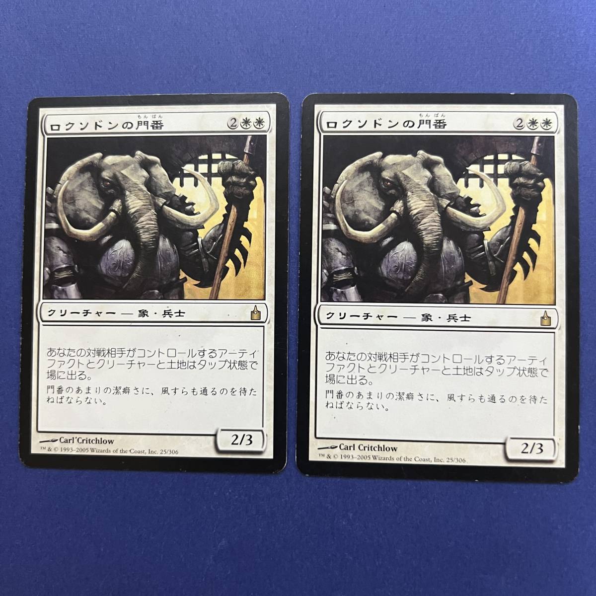 MTG/ロクソドンの門番/Loxodon Gatekeeper/日本語/2枚_画像1