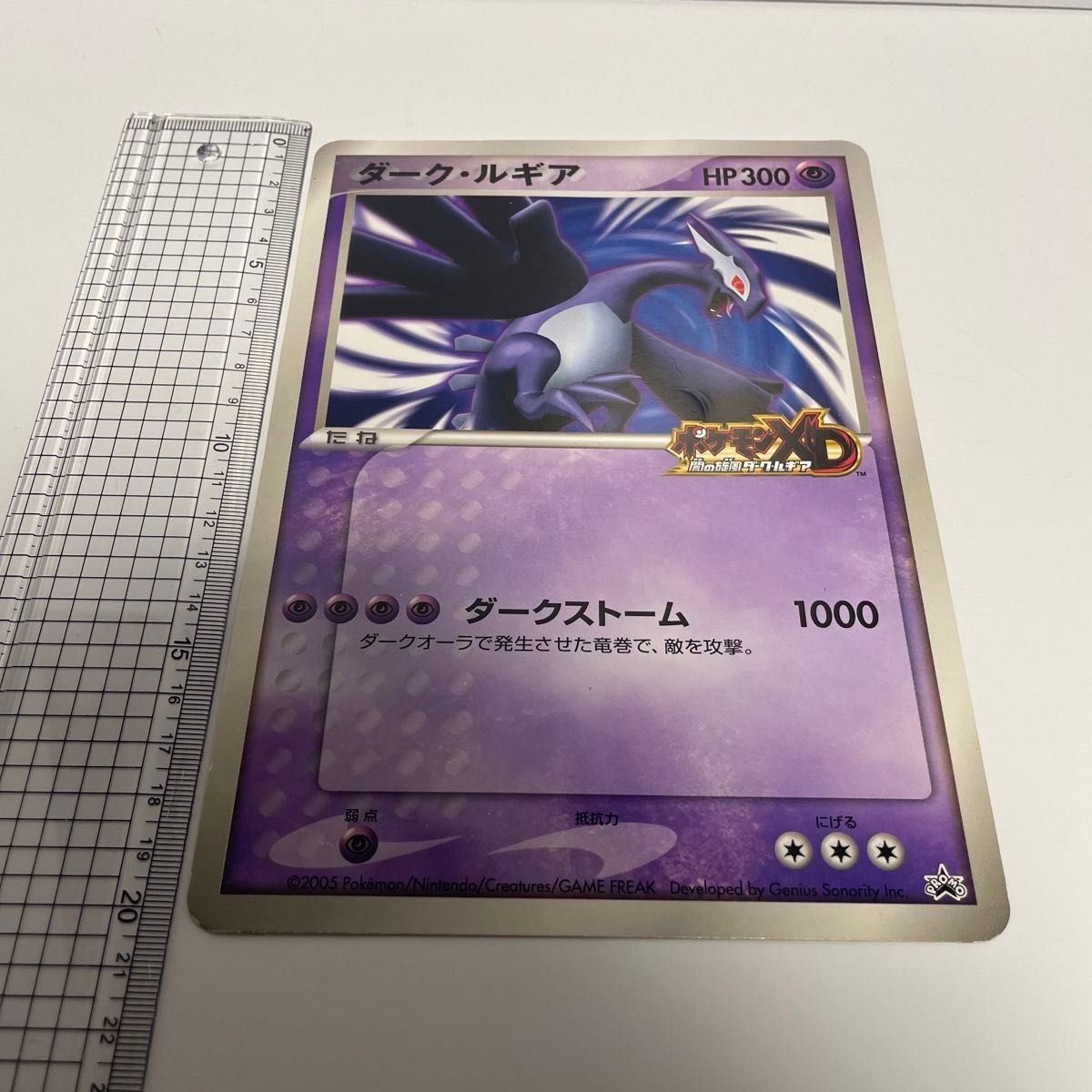 ポケモンカード ダークルギア ジャンボカード|Yahoo!フリマ(旧 ポケモンカード ダークルギア ジャンボカード|Yahoo!フリマ(旧