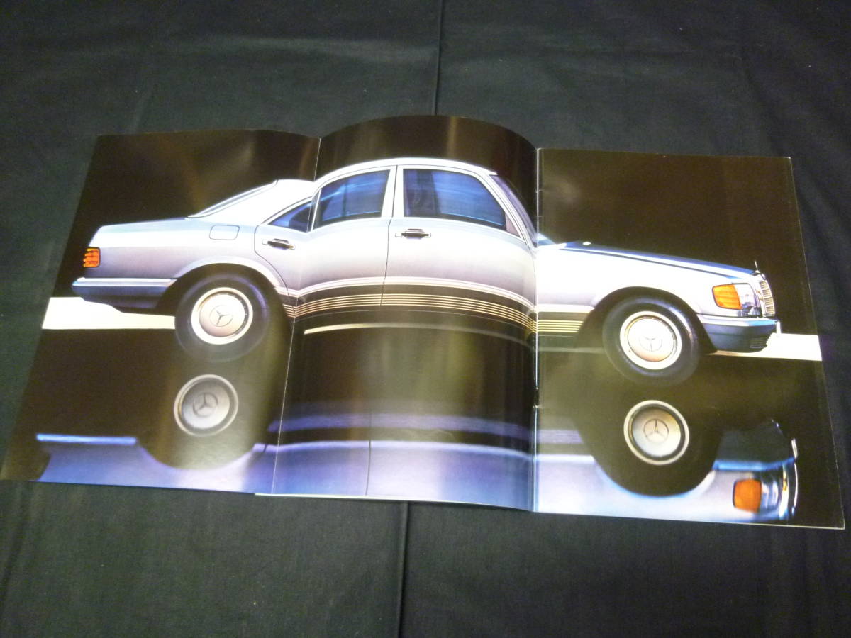 【1984年】メルセデス ベンツ Sクラス 380SEL W126型 専用 本カタログ 日本語版 ウェスタン自動車 / ヤナセ 【当時もの】_画像2