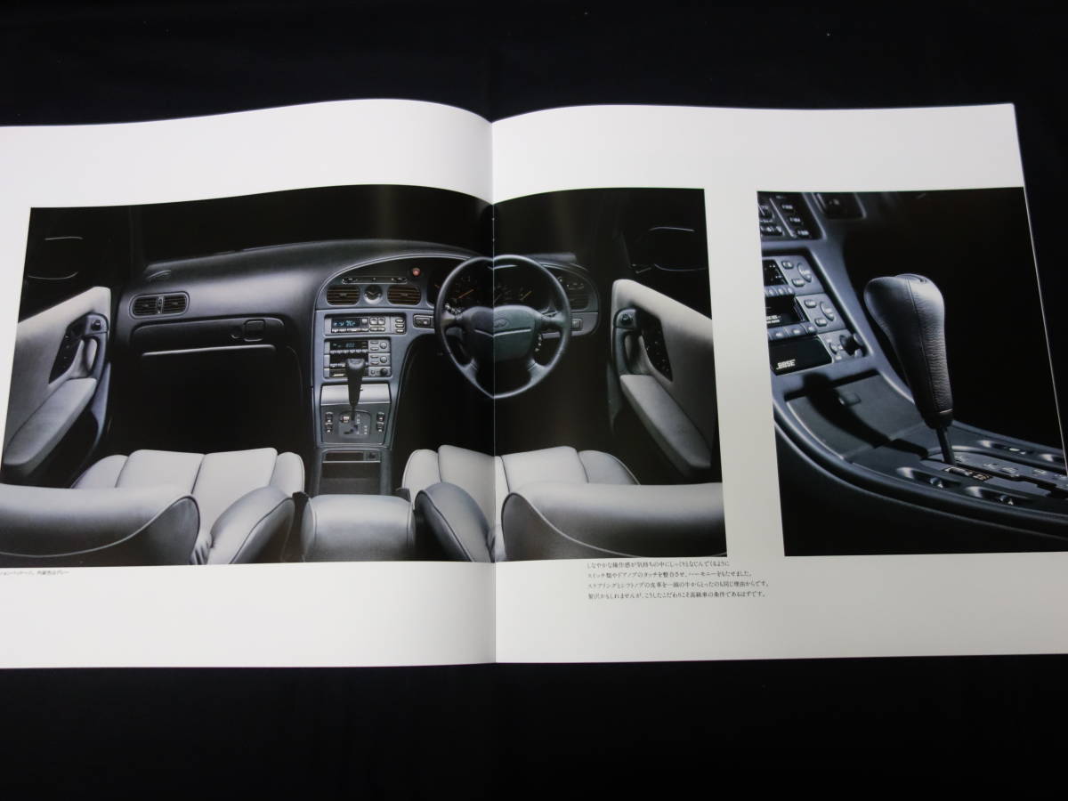 【￥1000 即決】日産 インフィニティ Q45 G50型 前期型 デビュー版 専用 本カタログ 1989年 【当時もの】_画像6