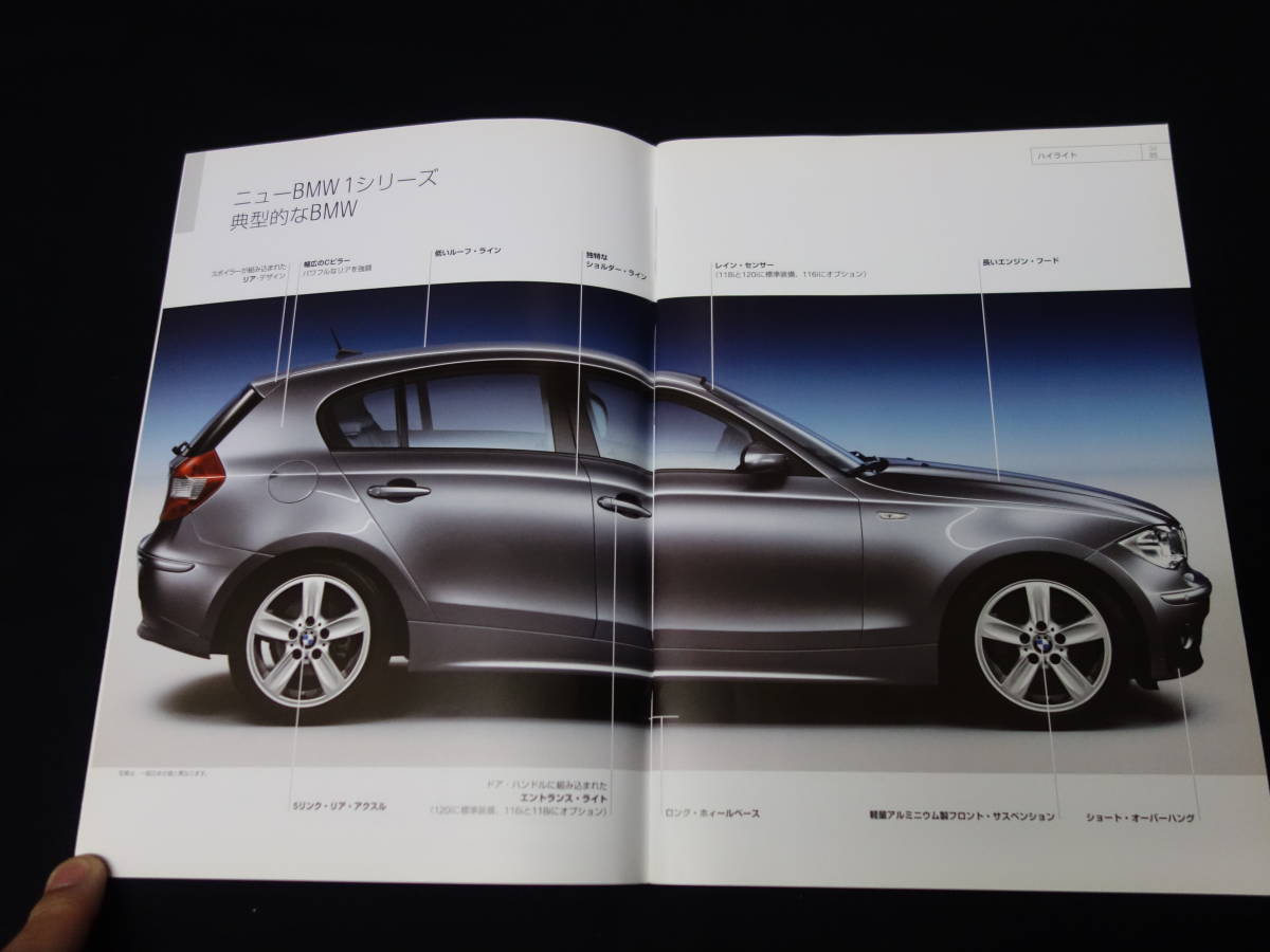 【内部資料】BMW 1シリーズ 新車発表 広報資料 / プレス資料 / 日本語版 / 2004年_画像2