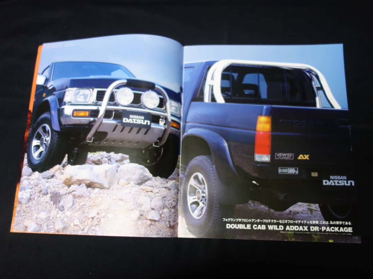 [Y900 быстрое решение ] Nissan Datsun Truck 4WD / D21 type специальный основной каталог / 1995 год [ в это время было использовано ]