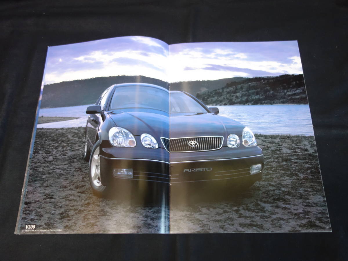 【￥900 即決】トヨタ アリスト JZS161 / JZS160型 カタログ 1997年 8月【当時もの】_画像4