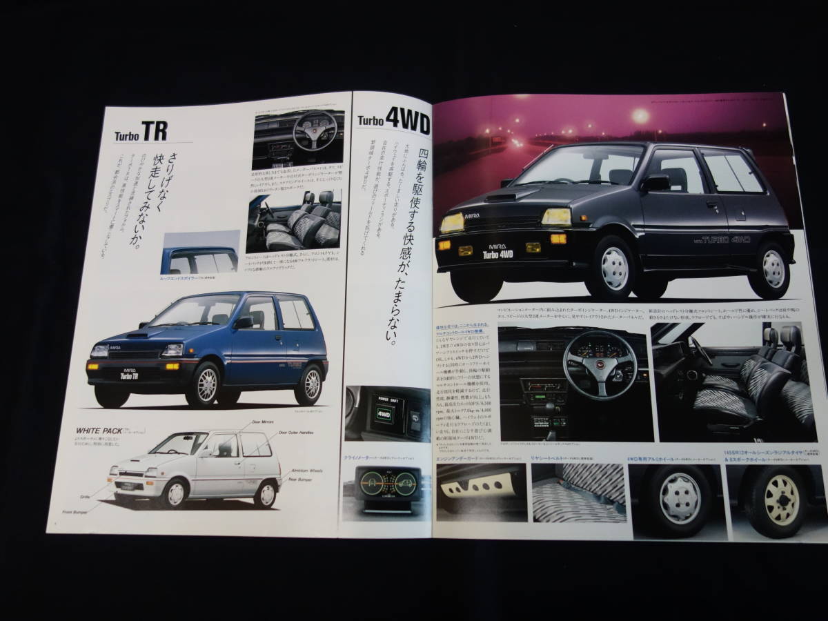 [ Showa era 62 year ] Daihatsu Mira turbo TR-XX / TR / 4WD L70V / L71V type exclusive use main catalog [ at that time thing ]