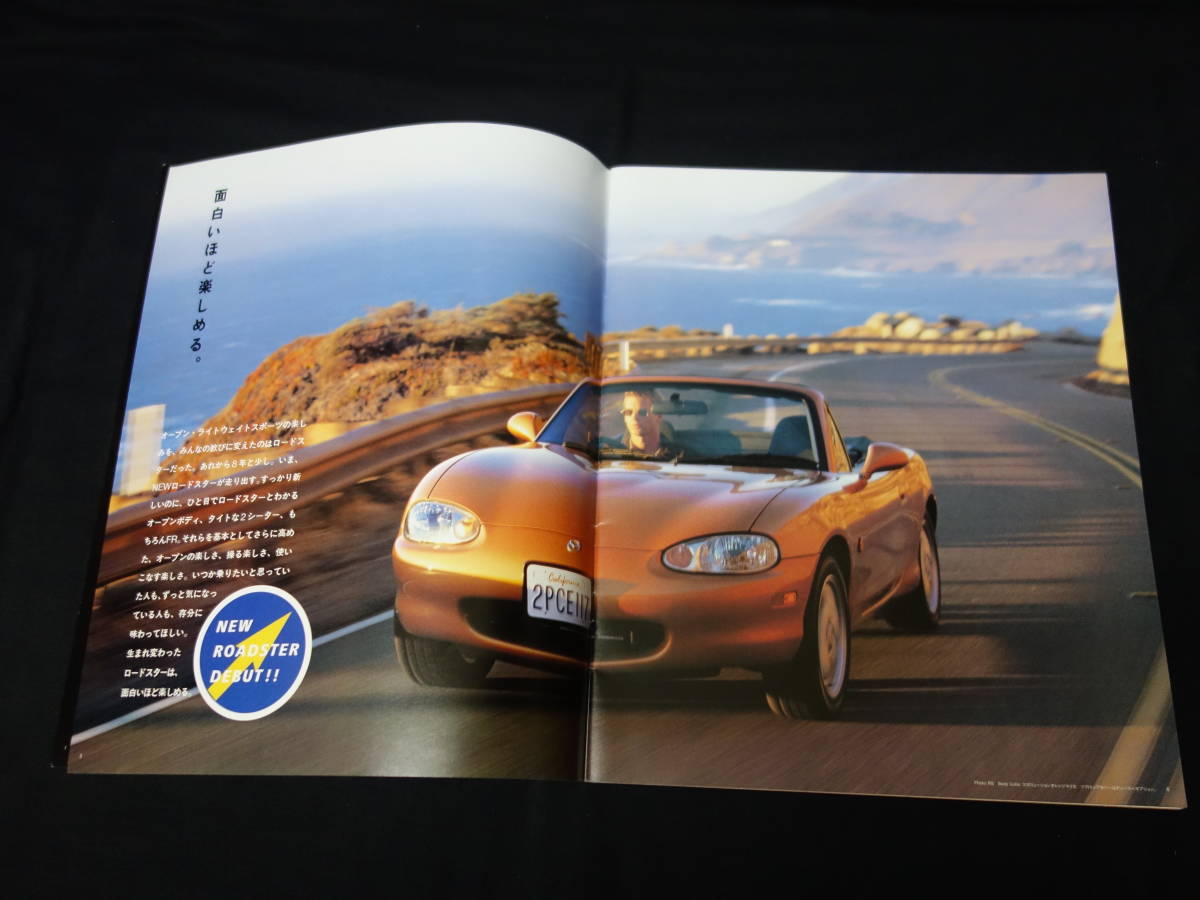 【￥1000 即決】マツダ ロードスター NB6C / NB8C型 / EUNOS ROADSTER 専用 本カタログ / 1998年 【当時もの】_画像2