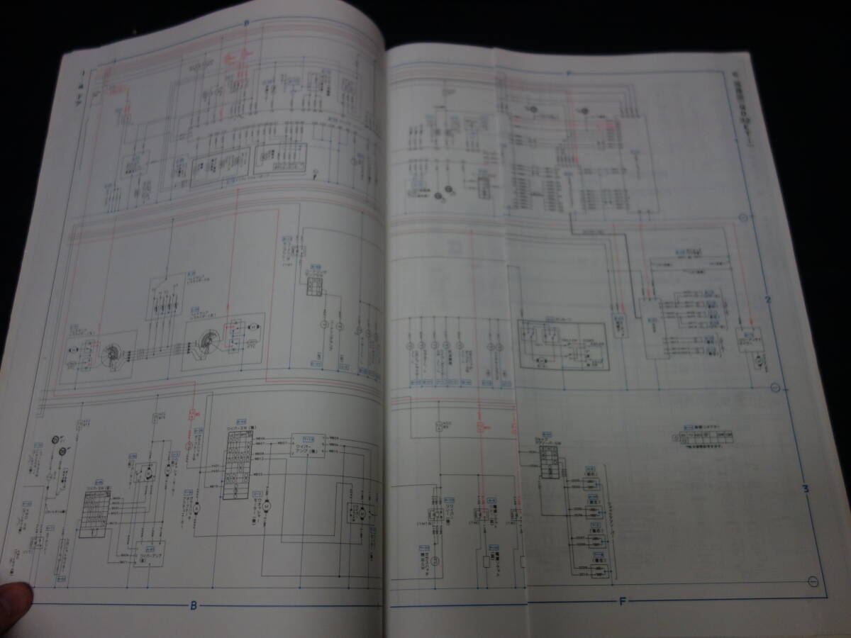 【1996年】日産 テラノ / LR50 / PR50 / RR50型 配線図集 / 追補版1 / QD32ETi エンジン搭載車【当時もの】_画像5