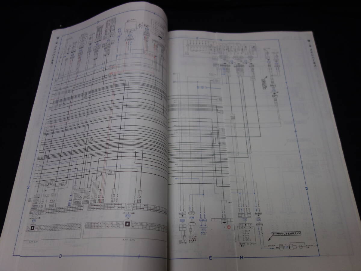 【1996年】日産 テラノ / LR50 / PR50 / RR50型 配線図集 / 追補版1 / QD32ETi エンジン搭載車【当時もの】_画像6