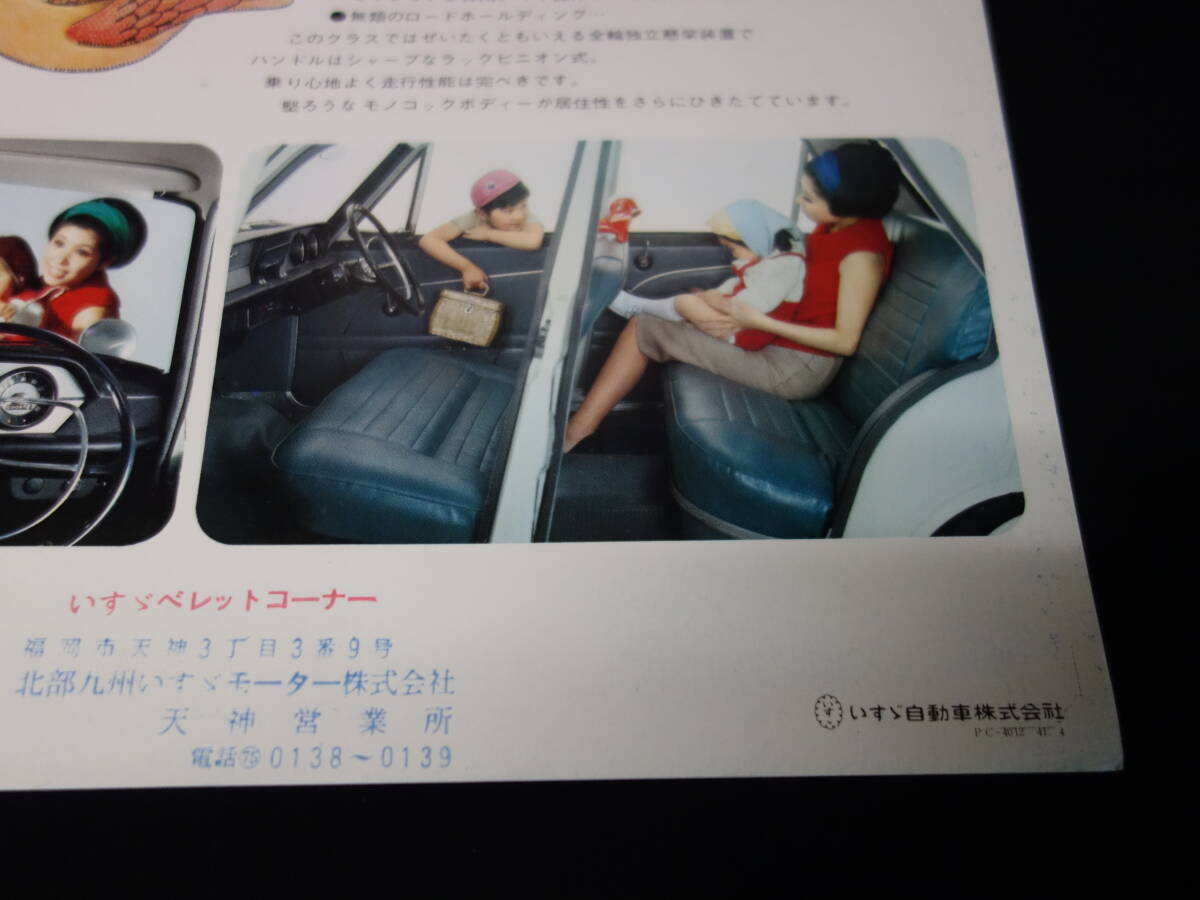 item_image_4
