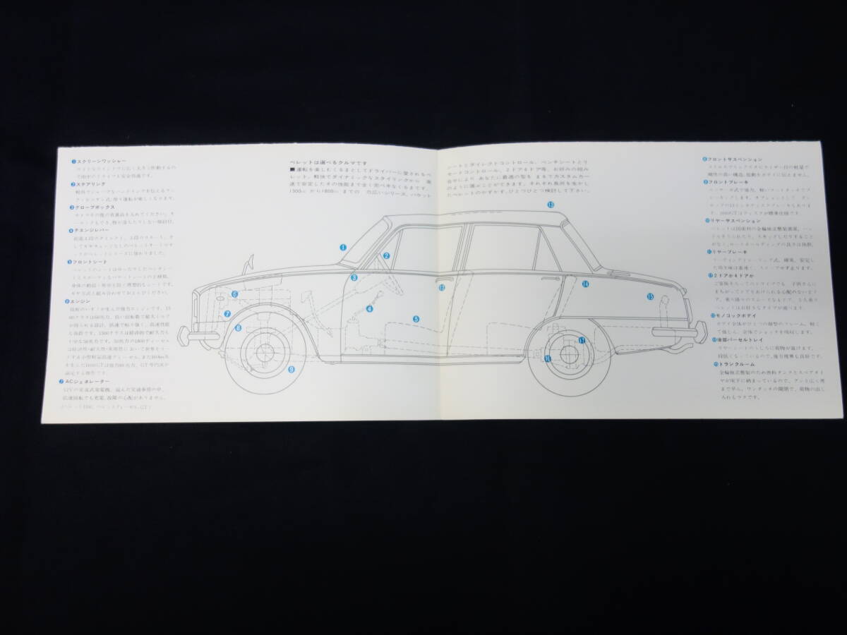 [ Showa era 40 year ] Isuzu Bellett series 1600GT / 1500 / 1300 / 1800 diesel / Express PR90/PR20/PR10/PRD10/KR10V type catalog 