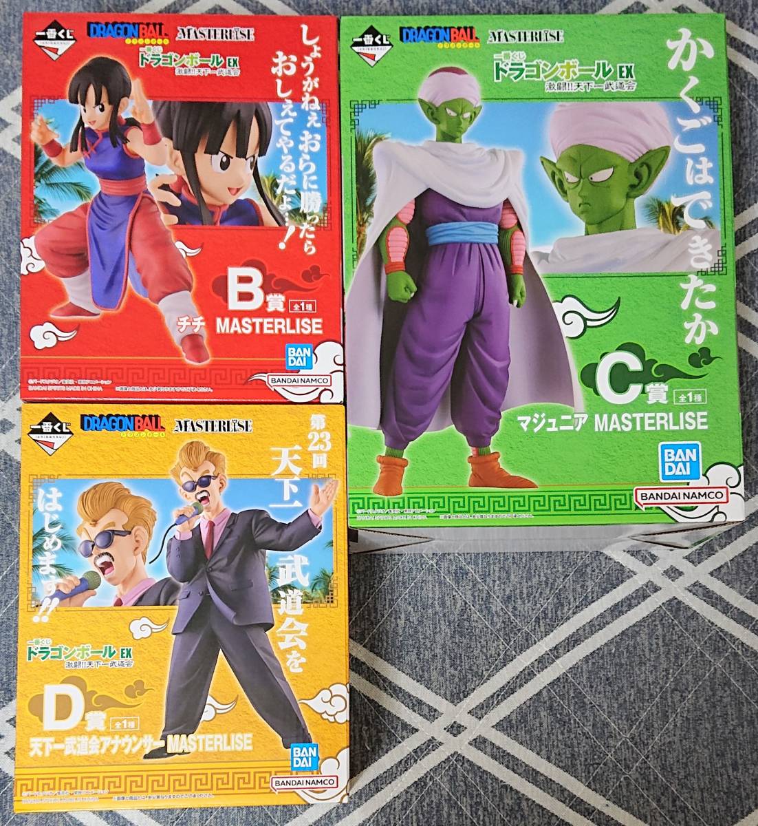 新品 未開封 一番くじ ドラゴンボール EX 激闘!!天下一武道会 B賞 C賞 D賞 フィギュア3体セット