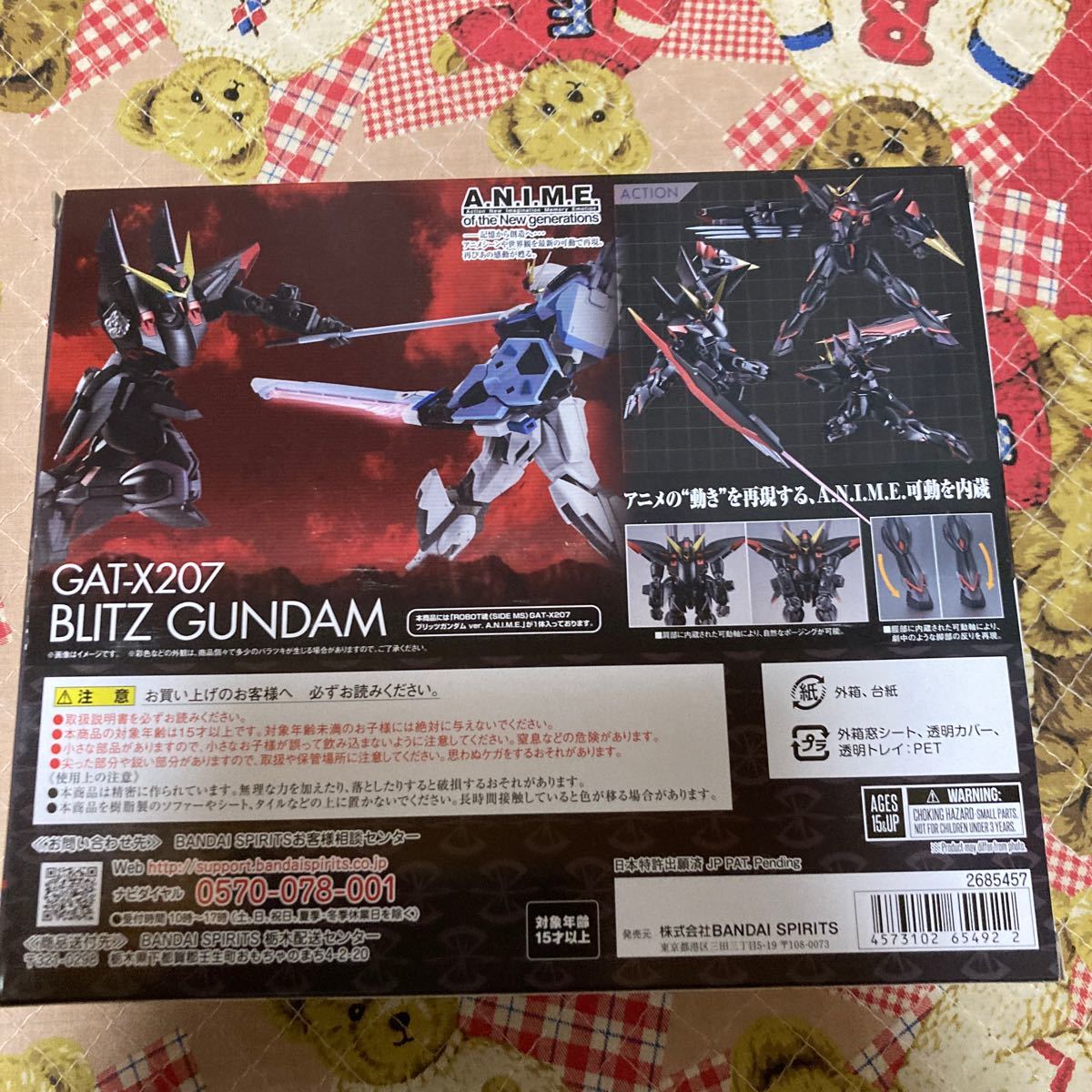 ROBOT魂 機動戦士ガンダムSEED GAT-X207 ブリッツガンダム ver. A.N.I.M.E._画像2