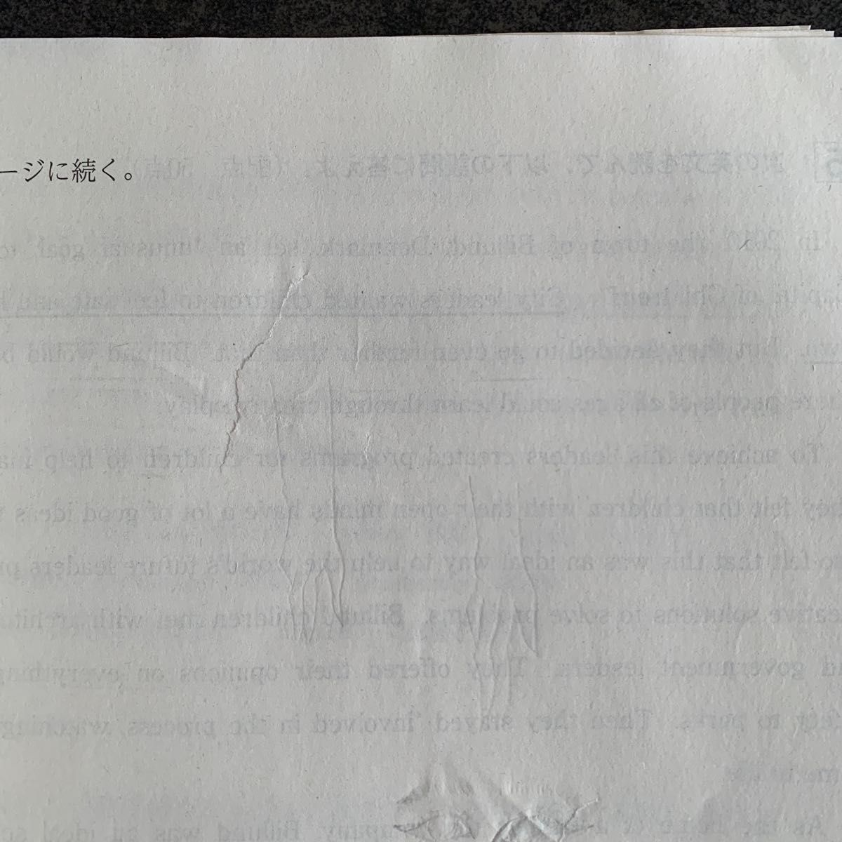 河合塾 2023年度 第1回 全統高1模試 【英語・数学・国語・解答 河合塾 2023年度 第1回 全統高1模試 【英語・数学・国語・解答